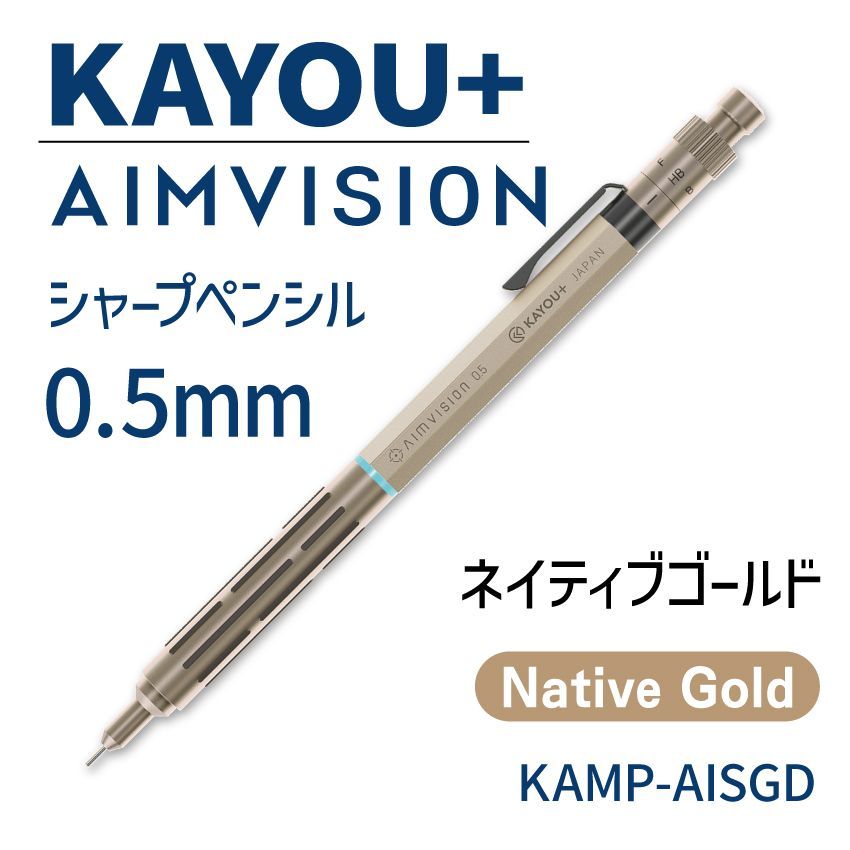 KAYOU＋ AIM VISION （Native Gold） KAMP-AISGD（付属-包装用