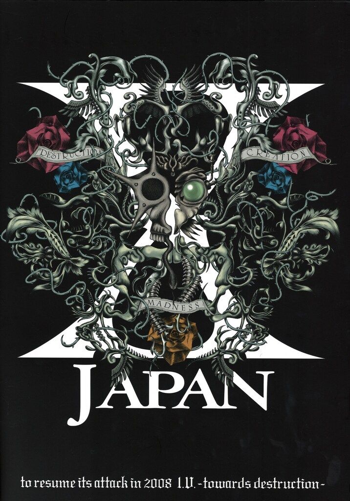 未開封 X JAPAN 2008 パンフレット X JAPAN 攻撃再開 2008 I.V.~破滅に向かって~ パンフレット