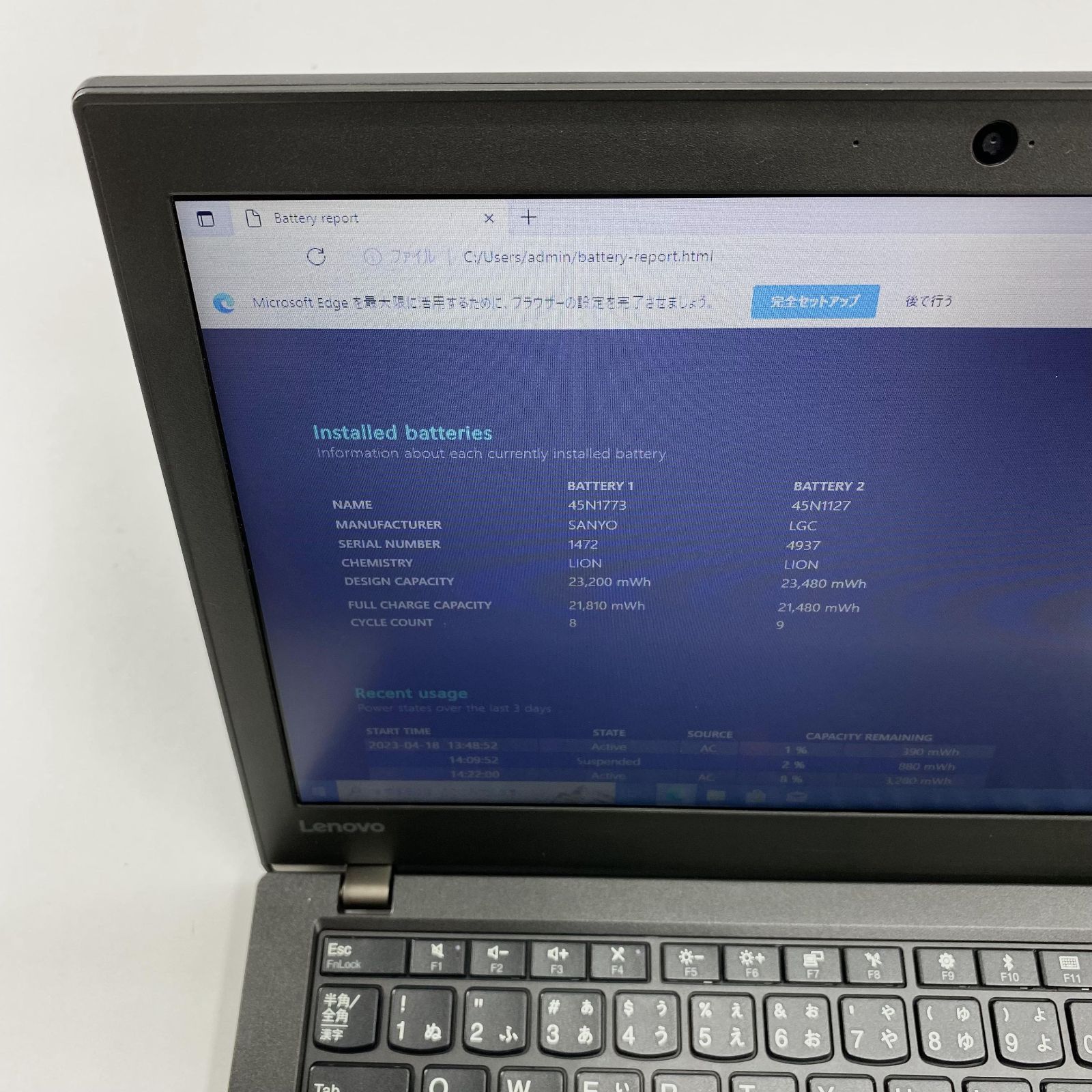 ThinkPad X270　i5／4GB／256G ThinkPad X270 i5/4GB/SSD256GB Office付 Aランク - メルカリ