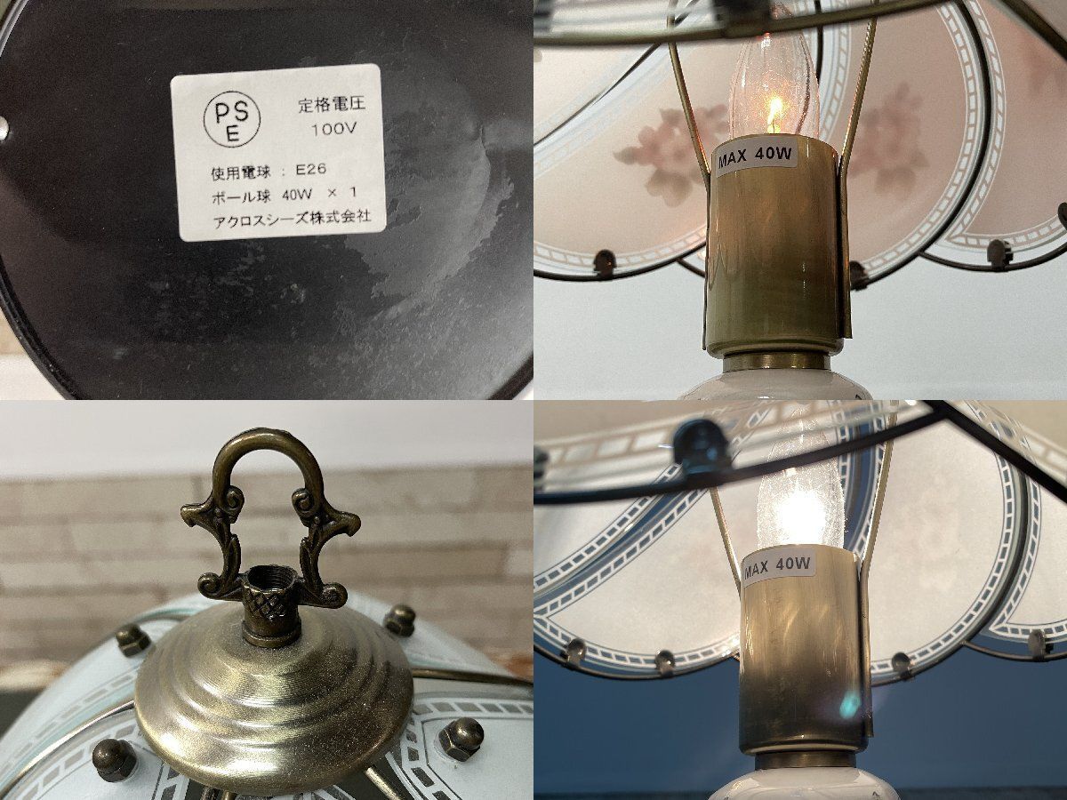 調光タッチセンター