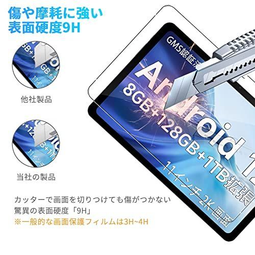 Singhai For Teclast T50 2023 ガラスフィルム 【2枚入り】11インチ