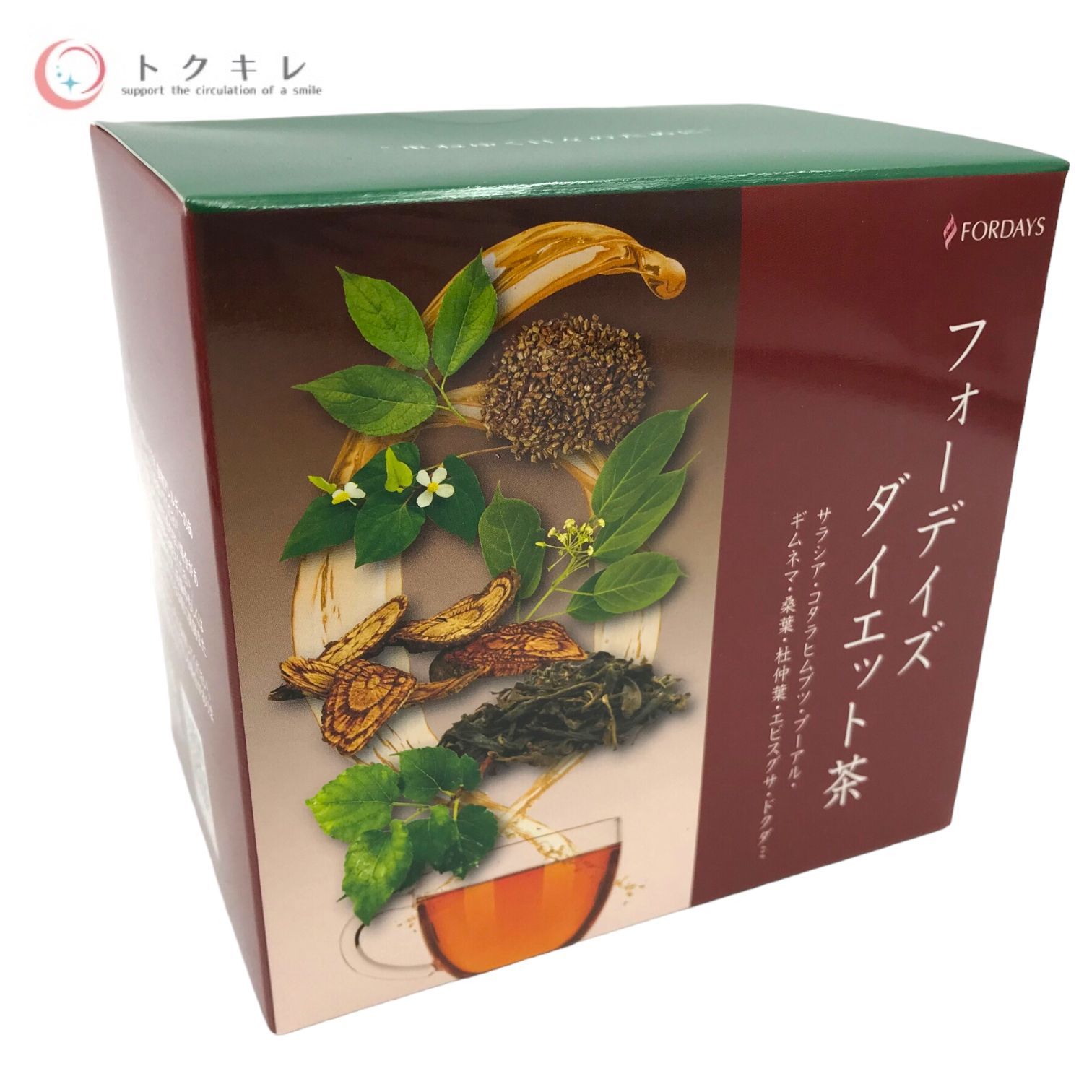 18,130円フォーデイズダイエット茶