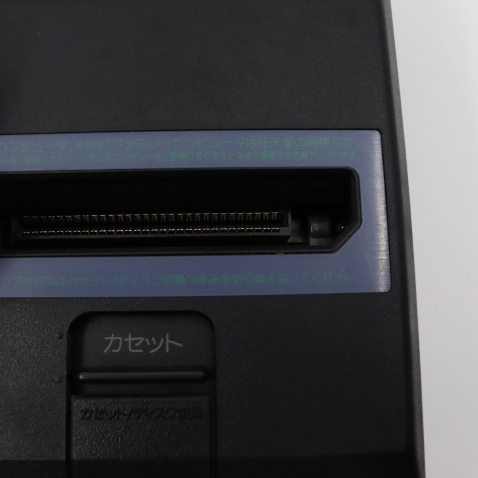 ジャンク】Sharp ツインファミコン 本体 AN-505-BK(後期型・黒 ジャンク】Sharp ツインファミコン 本体 AN-505-BK(後期型・黒