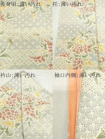 平和屋着物○本場染大島紬 霞文 堀之内織物謹製 証紙付き 正絹 逸品