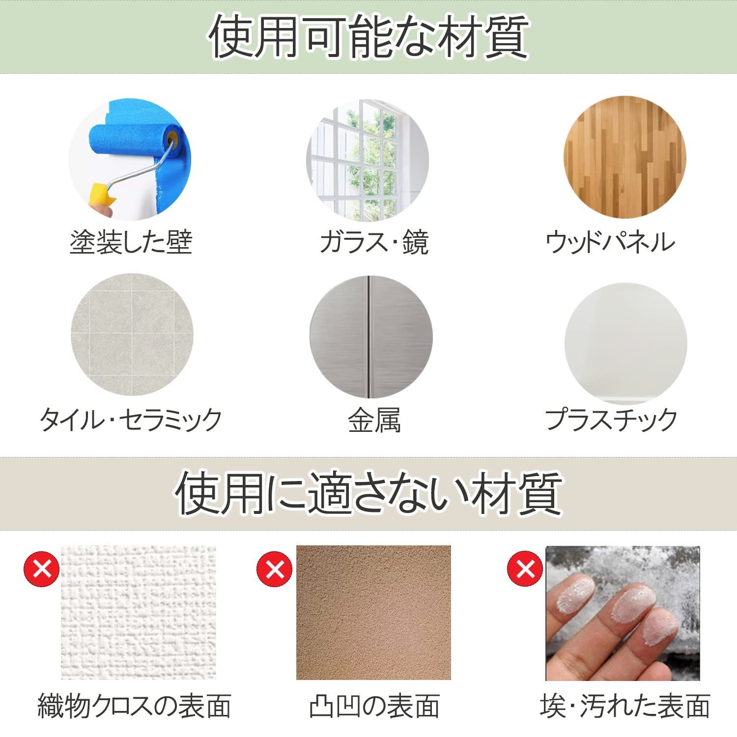 春 ウォール
