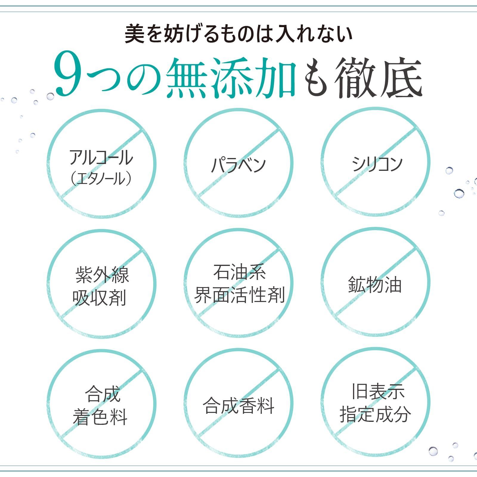 美容液 ビタンミンc