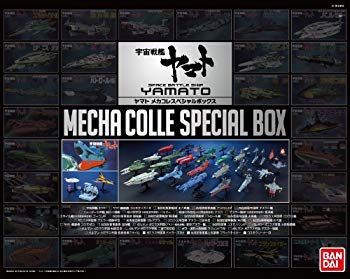中古】(未使用・未開封品) ヤマトメカコレスペシャルボックス (宇宙  