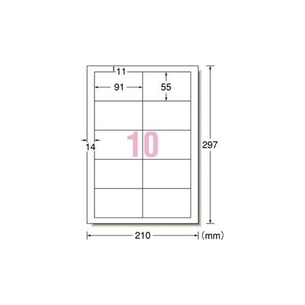 まとめ）エーワン マルチプリンタラベル10面名刺31514【×5セット