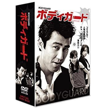 【】ボディガードSPECIAL DVD-BOX