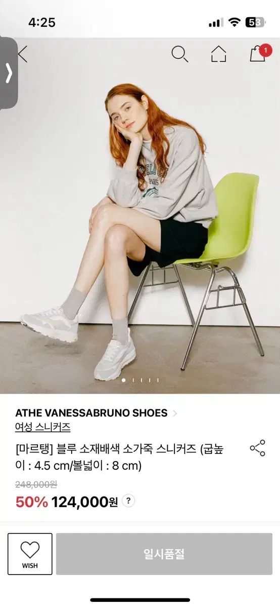 Athe(アッテ) ヴァネッサ・ブルーノ スニーカー ヒールの高さ 4 センティ 春/夏/秋