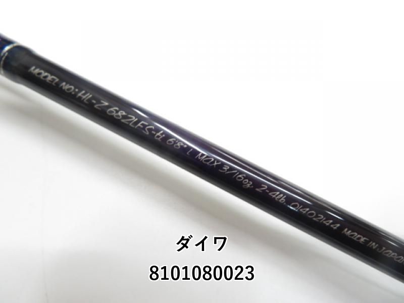 ダイワ ハートランドZ 682LFS-Ti 冴掛 ミッジディレクション (01