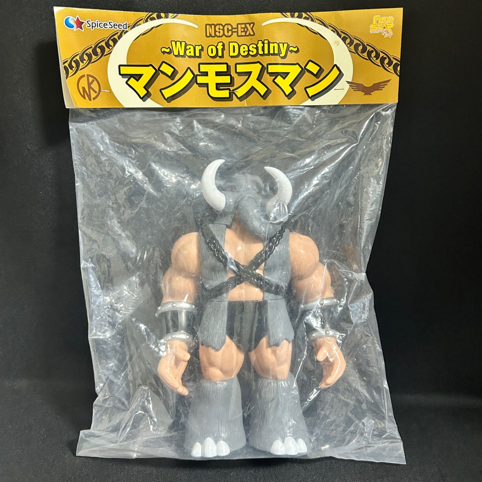 マンモスマン　ファイブスタートイ　ソフビ　レア　キン肉マン マンモスマン ファイブスタートイ ソフビ レア キン肉マン マンモス