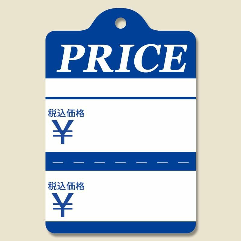 店舗用品
