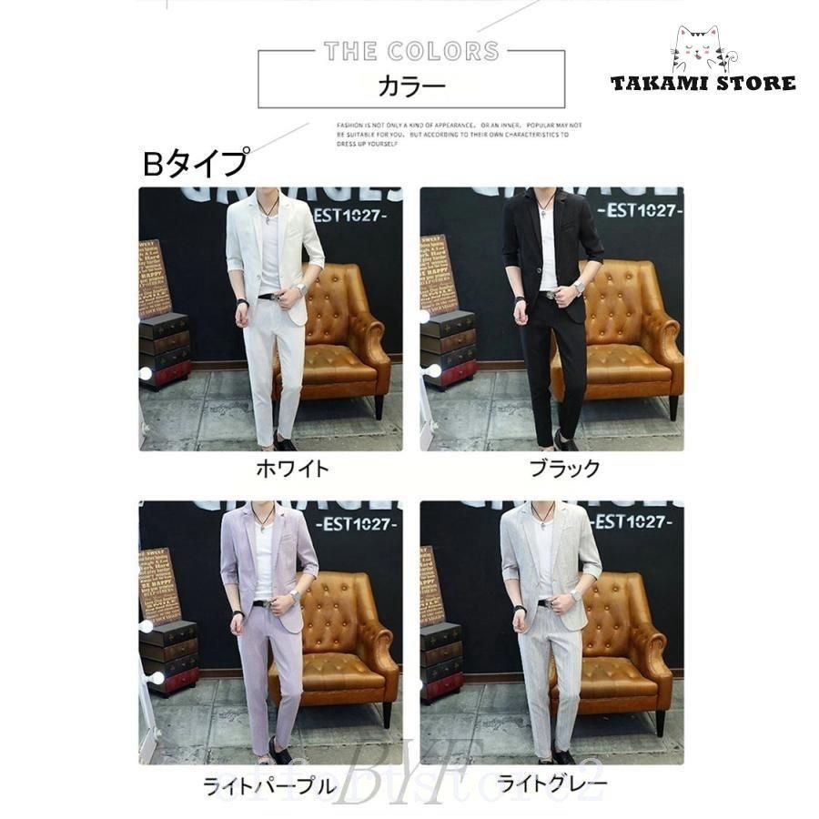 サマースーツセットアップ上下メンズカジュアルスーツサマージャケットスラックステーラード7分袖スキニーパンツストライプスリム