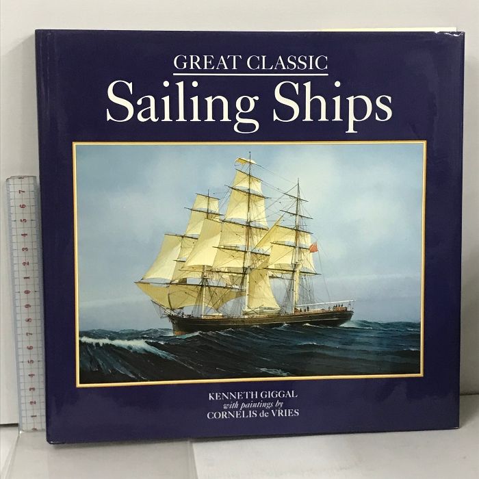 洋書 Great Classic Sailing Ships Bounty Books Kenneth Giggal