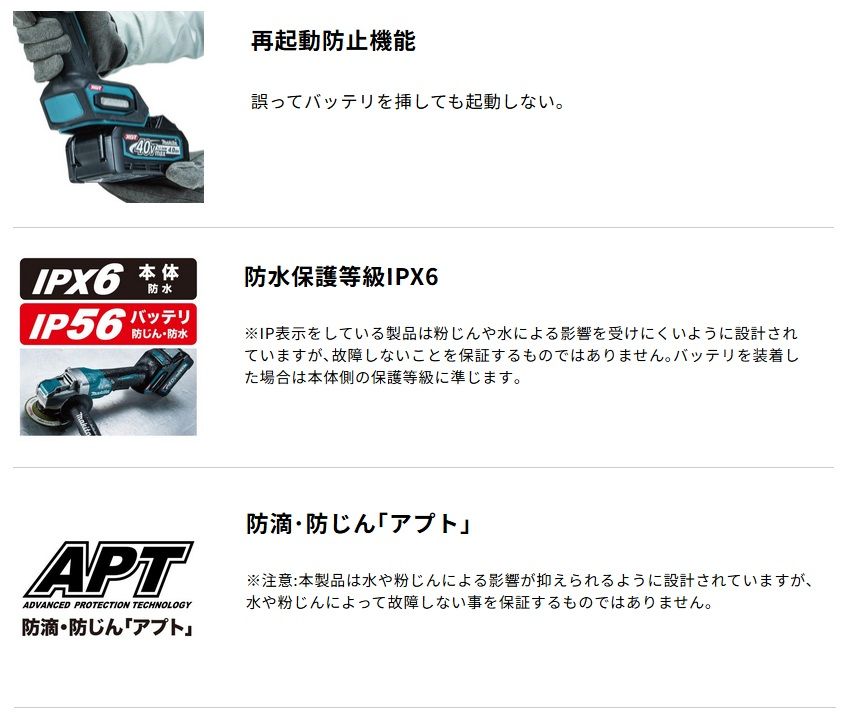 マキタ 100mm 充電式ディスクグラインダ GA045GRMX DIY用具 40Vmax 4.0Ah バッテリ2本 充電器 ケース付 HRDEVELOPMENT_JP