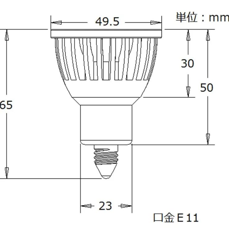 Fwaytech ledスポット e11 狭角 調光対応 7W ダイクロハロゲン60W～75W