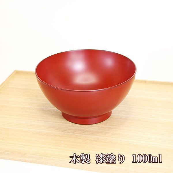 大鉢 丼 麺鉢 古代朱 畠中作 越前漆器 越前塗 和食器 木製 漆塗り どんぶり めん鉢 国産 日本製 伝統工芸品 ラーメン鉢 そば うどん  1000cc - メルカリ