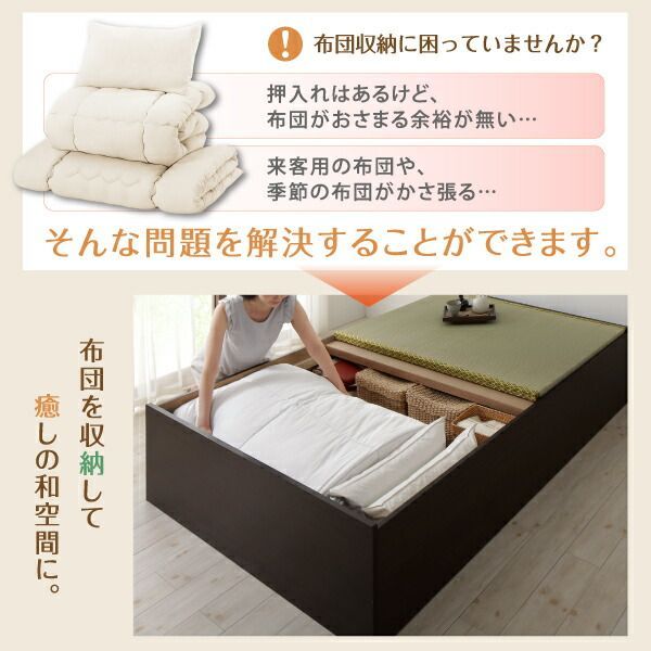 MITAS寝具SELECT お客様組立