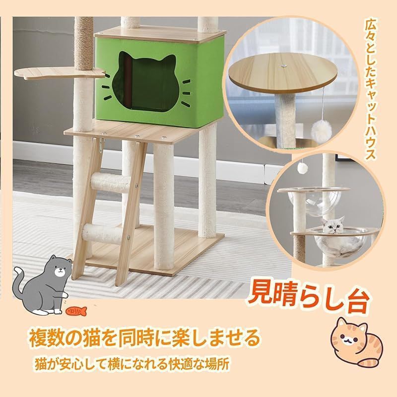 コーナー専用 ライトグレー キャットタワー ボール付き コーナー専用 ライトグレー キャットタワー ボール付き 猫用品