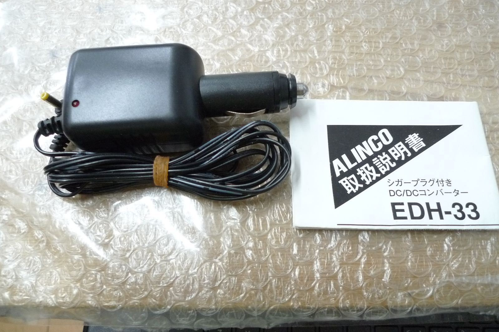 アルインコ EDH-33 シガーDC/DCコンバーター 無線機 管理0525 - メルカリ