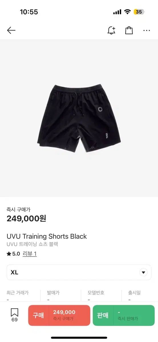 UVU club トレーニングショーツ 黒 Lサイズ 【公式通販】