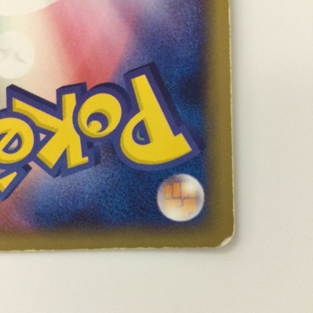ζζ ポケモンカード R団のファイアーex 014/020/PCG/HDW1 ポケカ