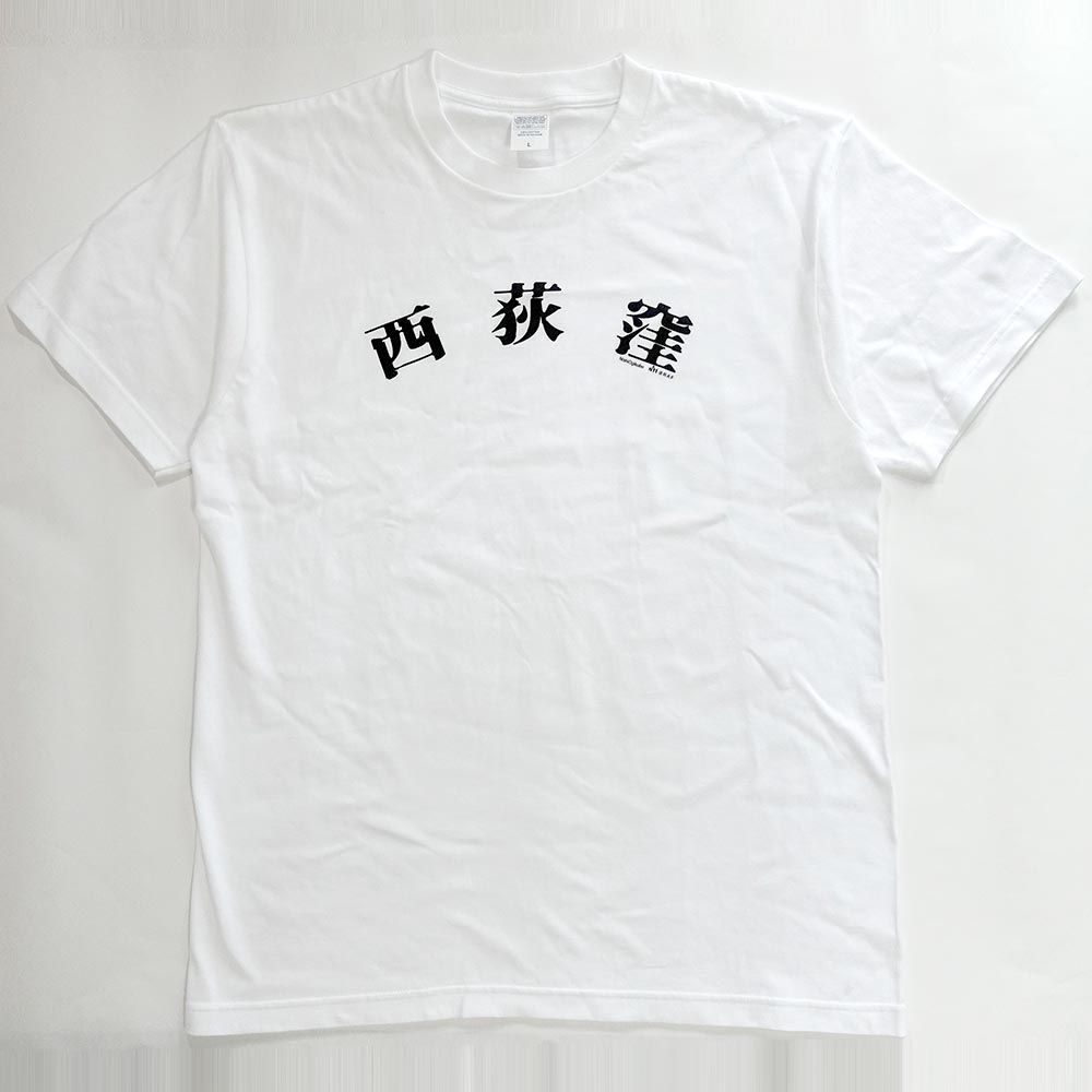GILDAN SHADOWS 限定Tシャツ Lサイズ ホワイト 64v00wh-1.jpg