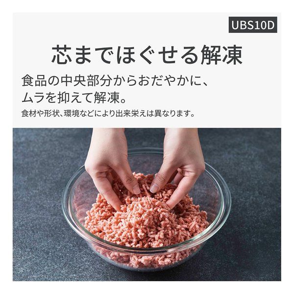 Bistro 2段調理タイプ