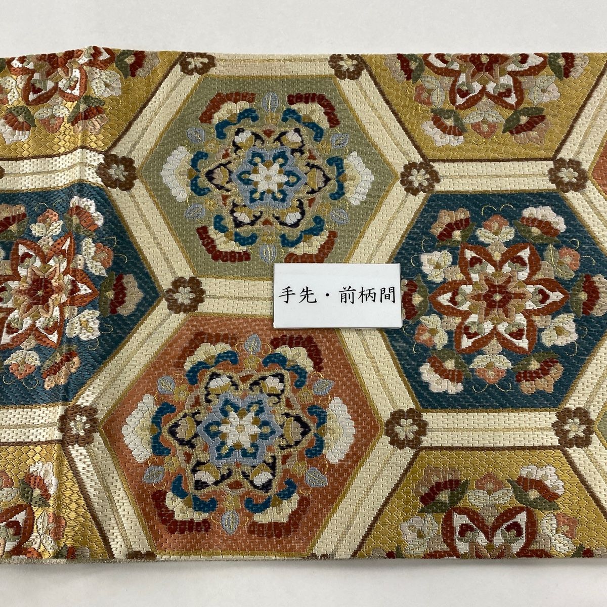 袋帯 美品 逸品 亀甲文 華文 刺繍 金糸 クリーム 全通 正絹 【中古