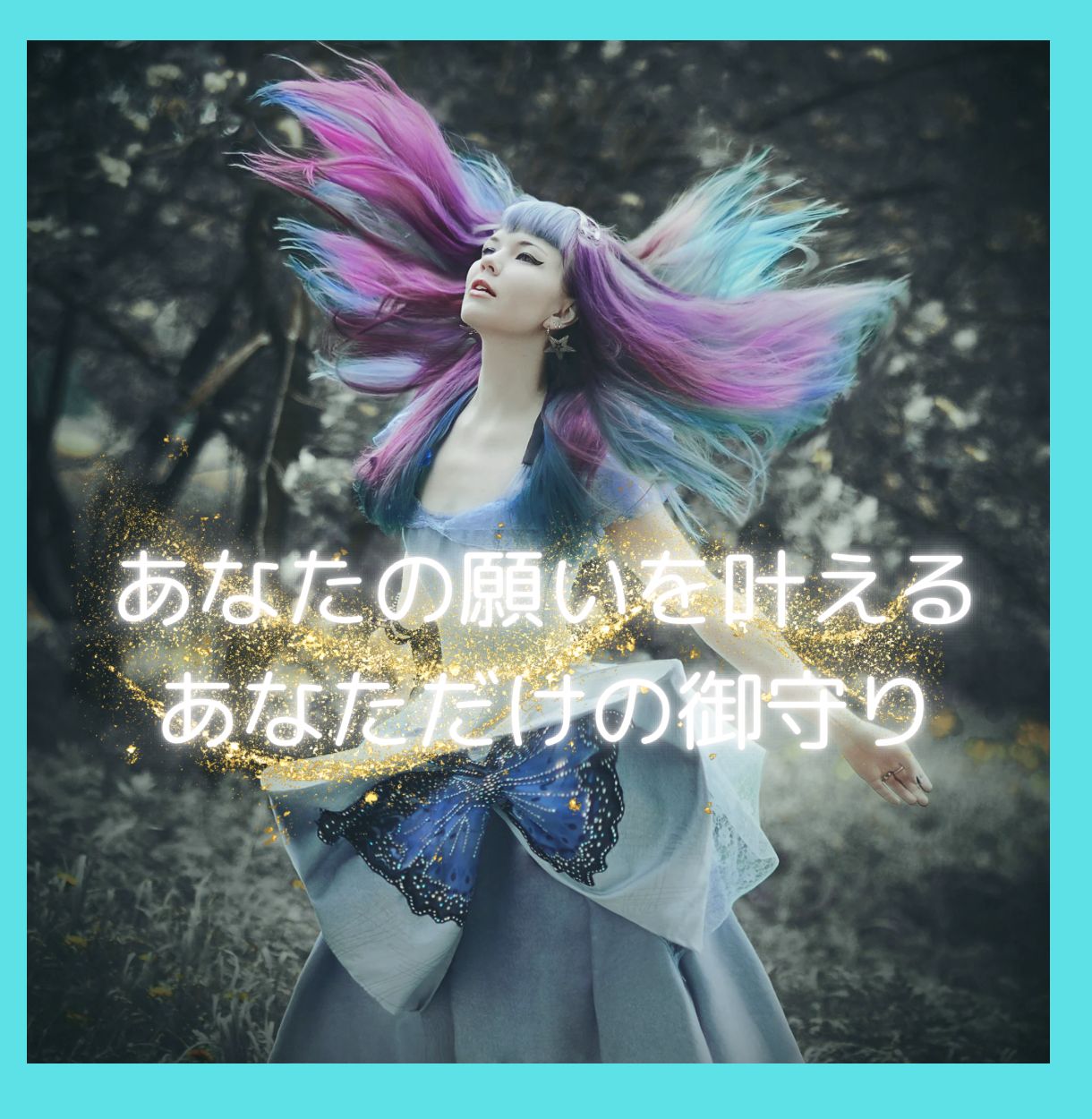 プロセカ 青柳冬弥 エピカ 箔押し 20C 21A 21B 22B 【予約商品】ePick