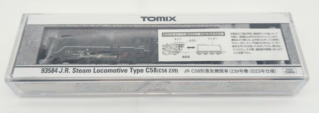 トミーテック TOMIX Nゲージ JR C58形蒸気機関車（239号機・2023年仕様）