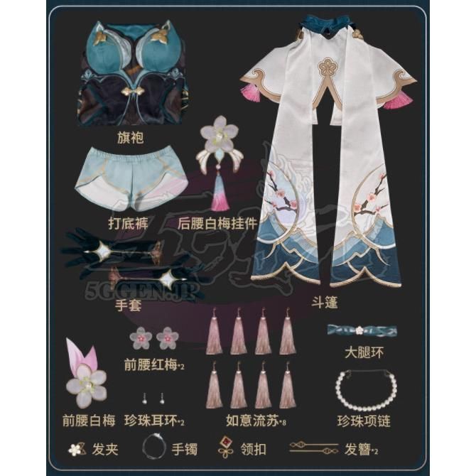 メェイ