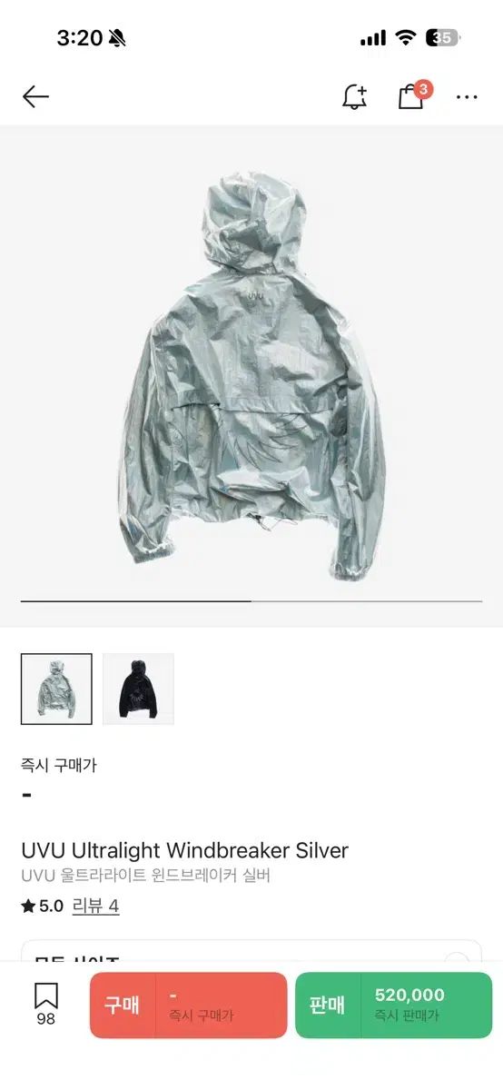 UVU ウルトラライク 防風 シルバー 販売