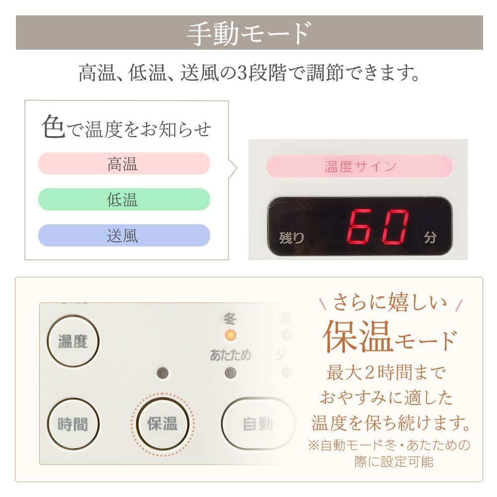 ダニ退治 FK-C4-C