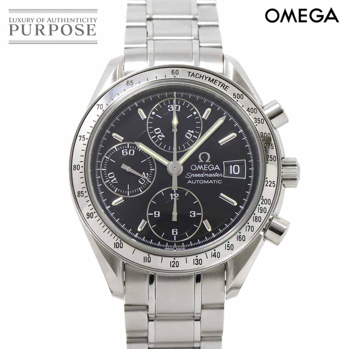 オメガ OMEGA スピードマスター デイト 3513 50 クロノグラフ メンズ 腕時計 ブラック オートマ 自動巻き 90272134