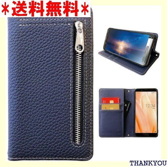 Xperia 5 IV SO-54C SOG09 A204SO ケース 手帳型 カバー so54c so-54cケース so-54cカバー sog09ケース sog09カバー a204soケース a204soカバー xperia5iv エ 品 ネイビー 794