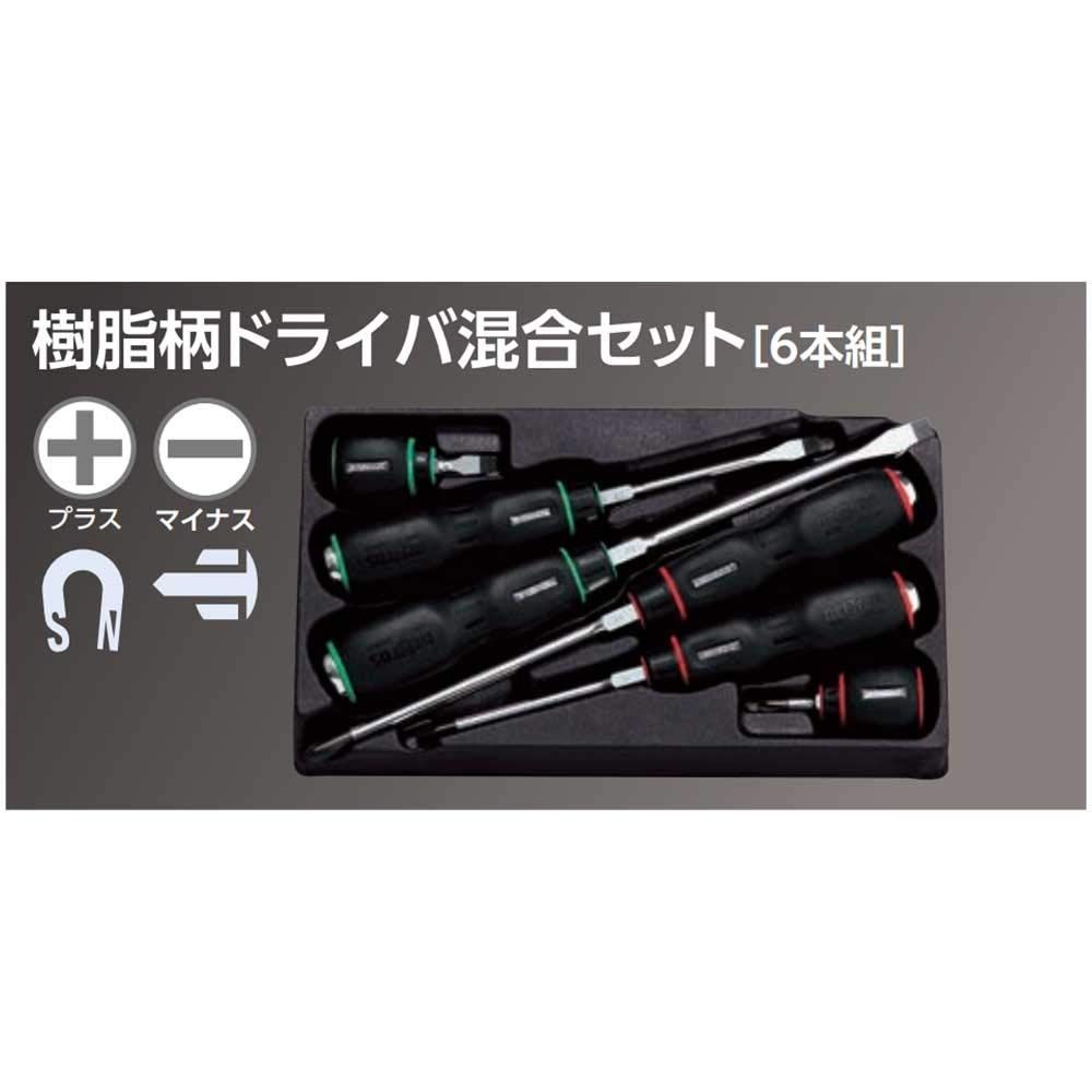 新着商品】ネプロス 樹脂柄 京都機械工具KTC ドライバー混合 新着商品】ネプロス 樹脂柄 京都機械工具KTC ドライバー混合