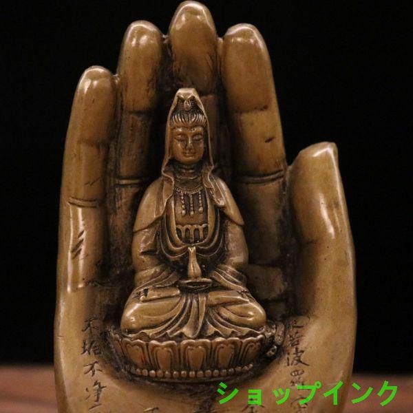 銅器 心経仏手観音 仏堂 茶台 書架 装飾品 工芸品 置物 銅器 心経仏手観音 仏堂 茶台 書架 装飾品 工芸品 置物
