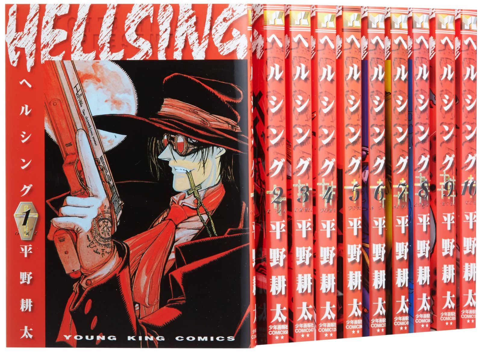 HELLSING 全10巻 完結セット ヤングキングコミックス
