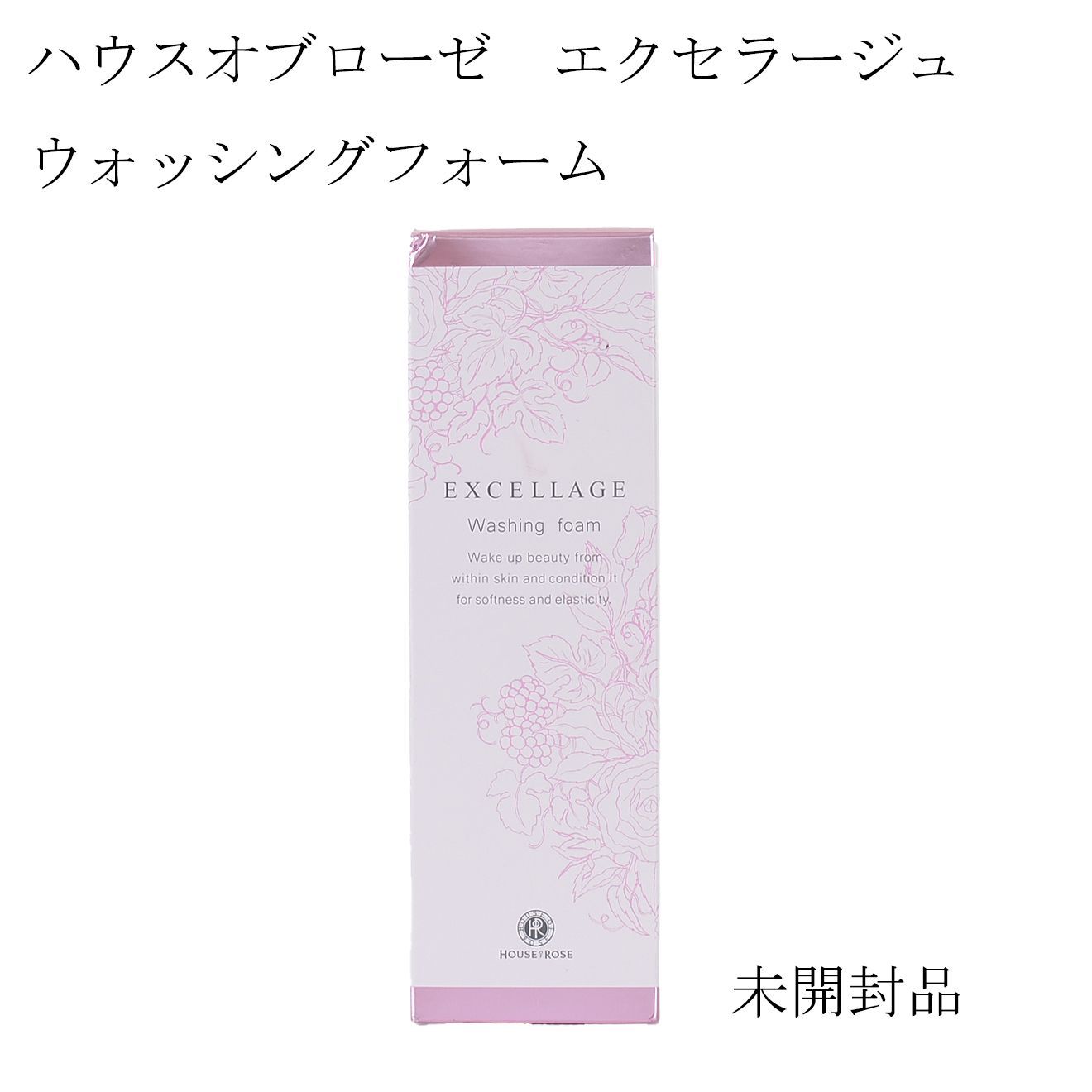 ハウスオブローゼ エクセラージュ ハウスオブローゼエクセラージュ