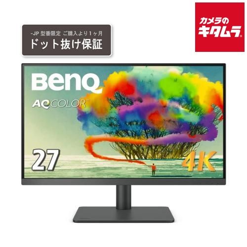 BenQ ベンキュー プロ仕様モニター|27型|4K 3840×2160 |IPSパネル|ノング |HDR対応|HDMI×1 DP×1 USB-C×1 PD2705U-JP