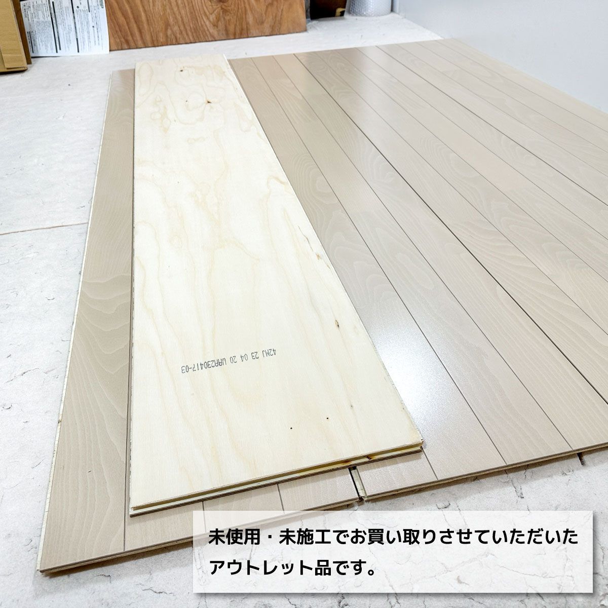 店頭引取り Daiken