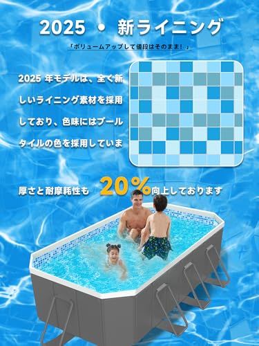 新改良 非膨張式 プール 大型 空気入れ不要 ビニールプール 3M Amazon | LUNING 【新改良 非膨張式】プール 大型 空気入れ不要