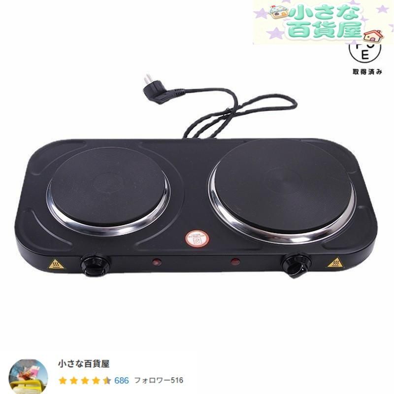 ♥ IH調理器 2口IHコンロ 二人暮らし用 WWW_KANDAIZUMI_COM