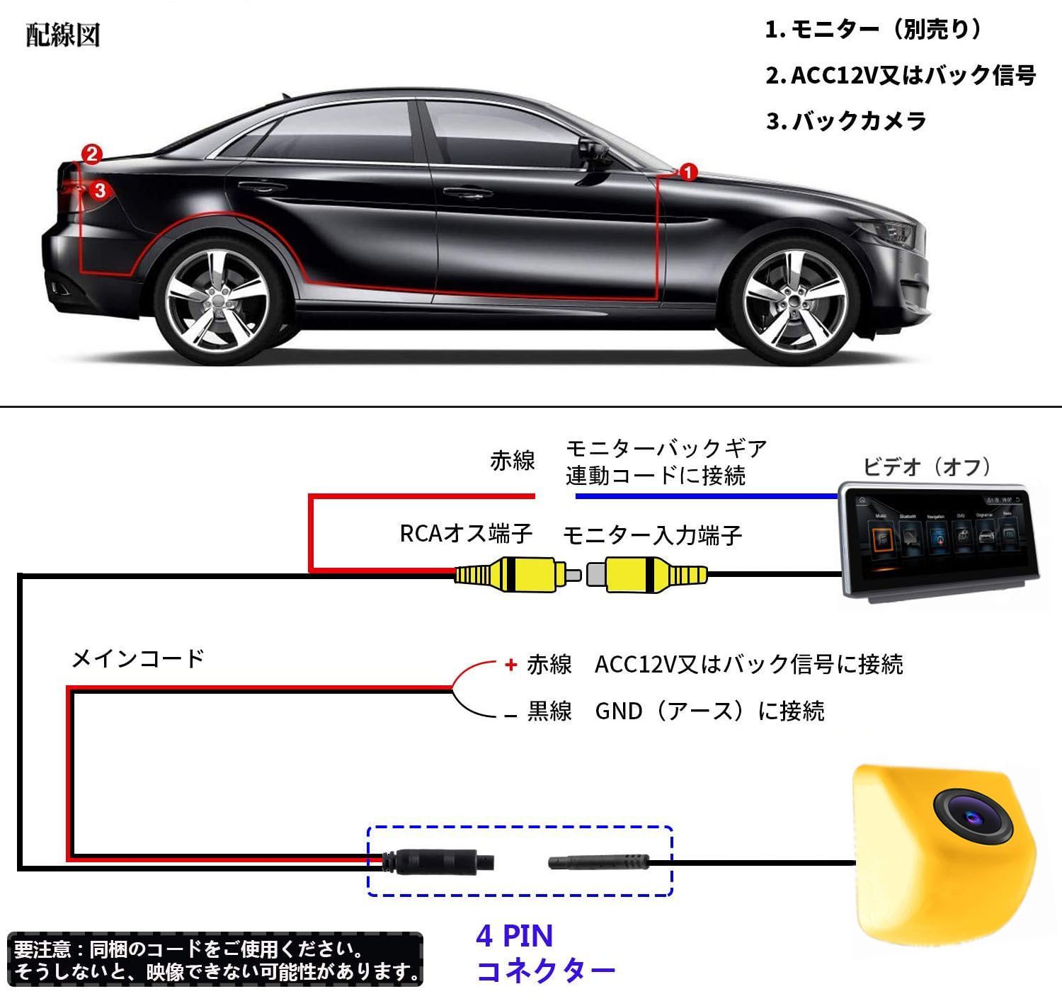 HD バックカメラ 車載カメラ 高画質 超広角 リアカメラ 超強暗視 