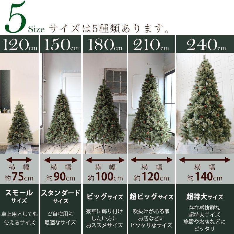 オーナメント
