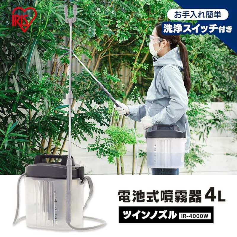アイリスオーヤマ 電動噴霧器 4 L グレー 0