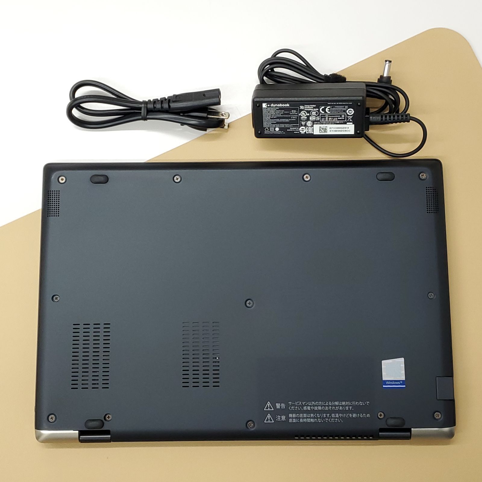 商品番号1740】dynabook 13.3型ノートパソコン 2020年製 第10世代Core i7