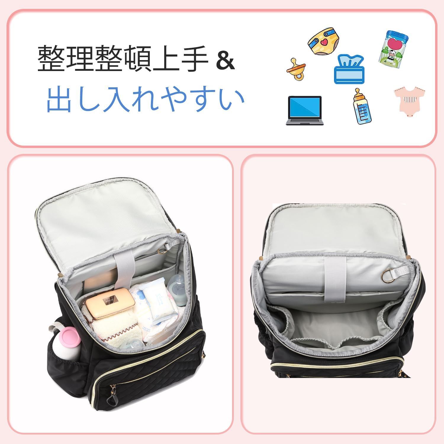 ママバッグ